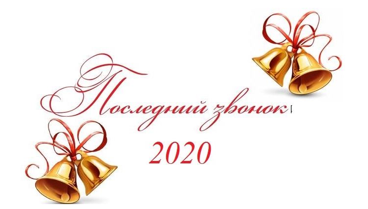 poslednij