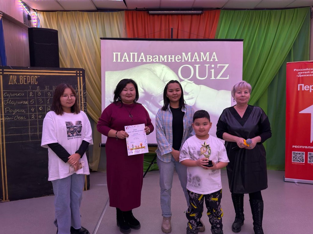 photo 2025-11-05 14-27-