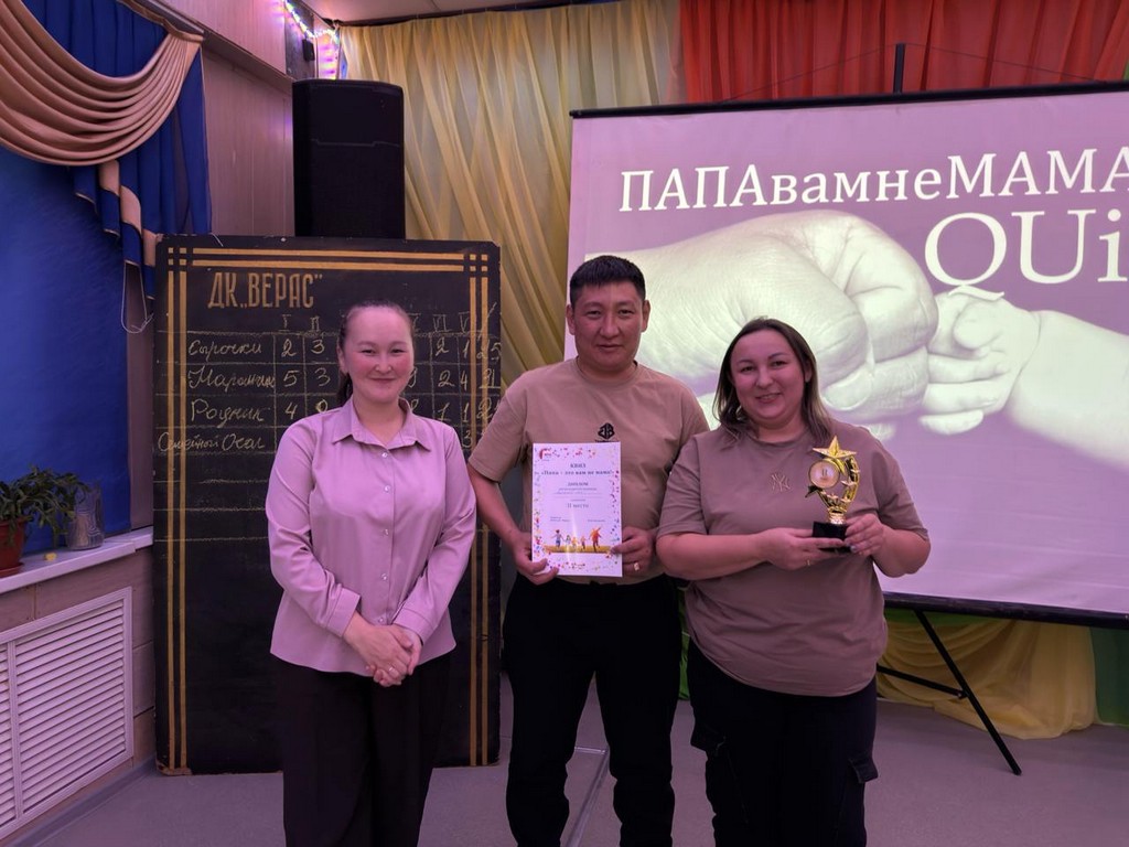 photo 2025-11-05 14-27-