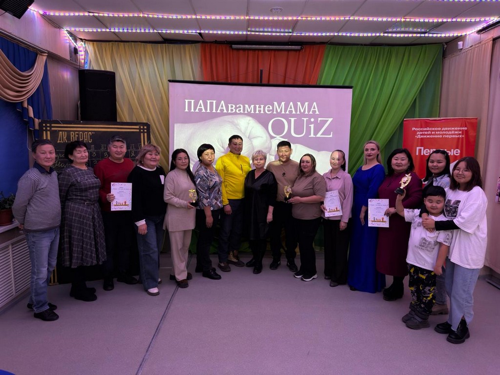 photo 2025-11-05 14-28-