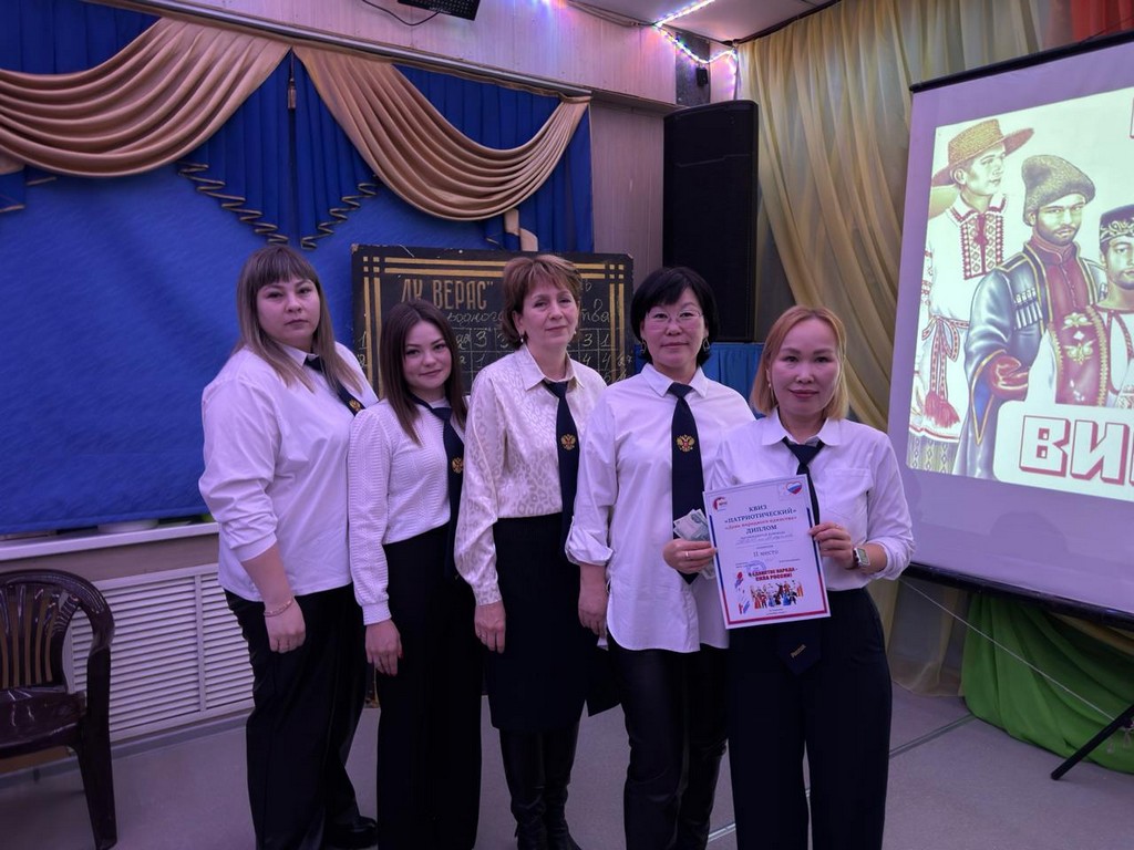 photo 2025-11-05 14-34-