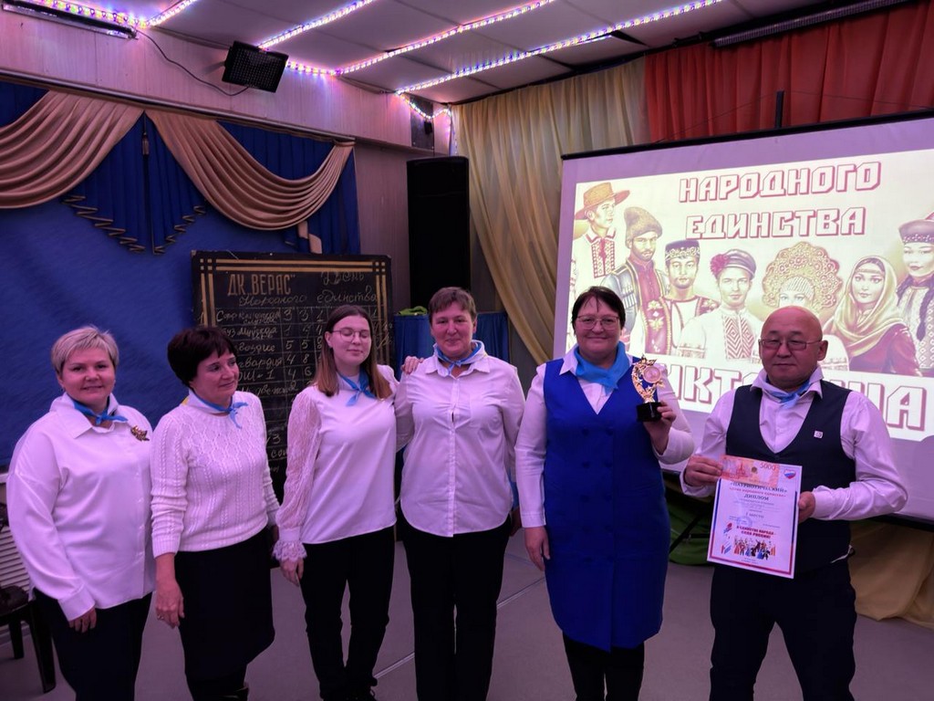 photo 2025-11-05 14-34-