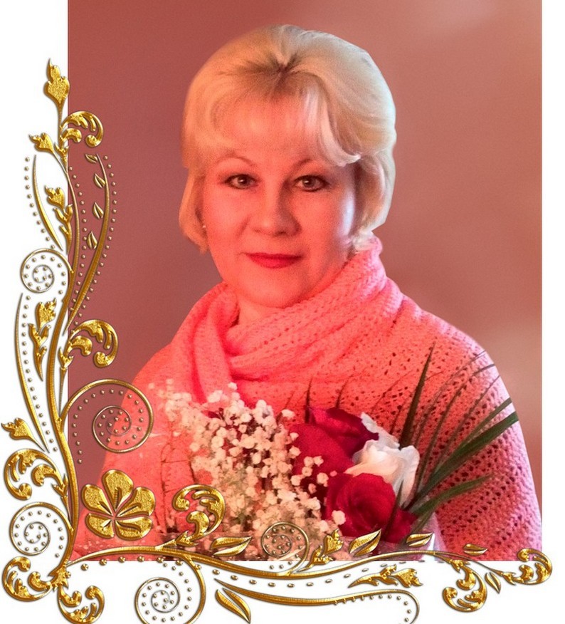 ЕФРЕМОВА ЕЛЕНА ВАСИЛЬЕВНА