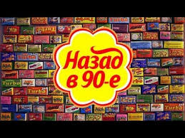 Без названия 1